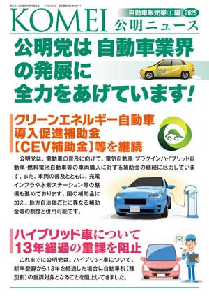 自動車販売業編01