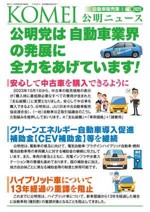 自動車販売業編02