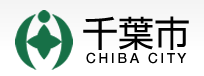 千葉市
