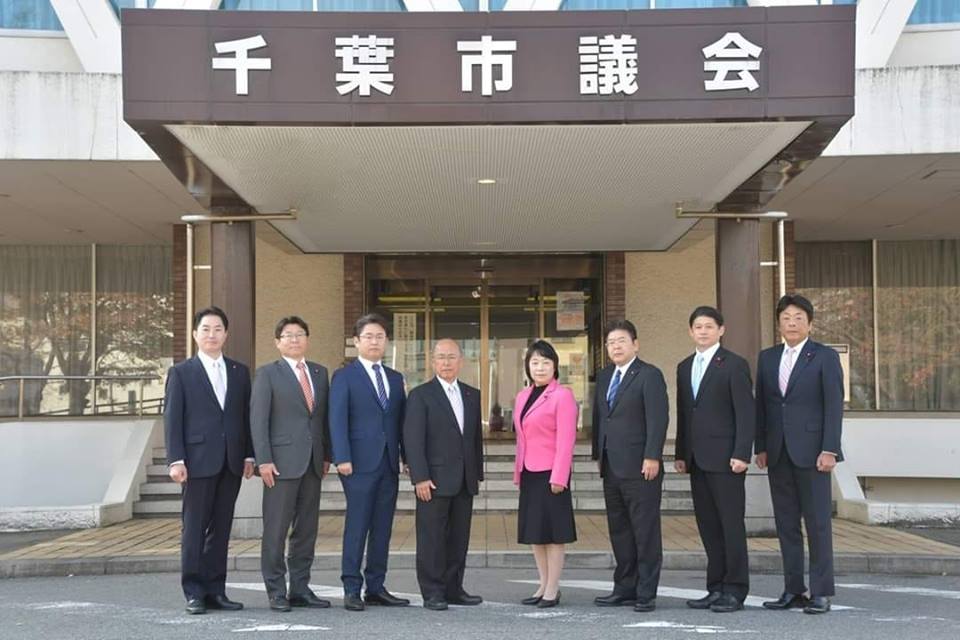公明党 千葉市議会議員団