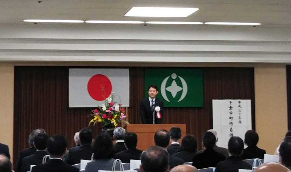 千葉市町内自治会の集いに参加