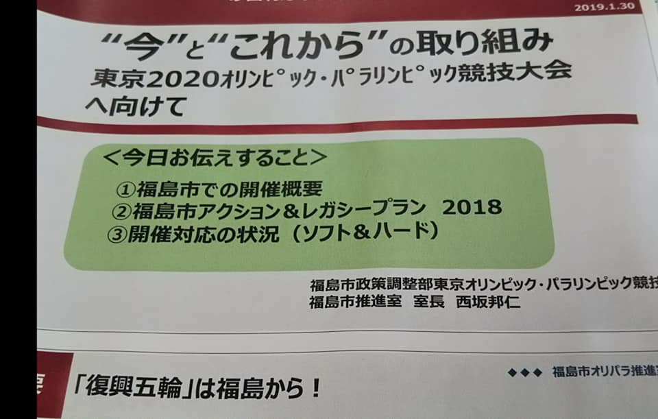 千葉県日中友好協会新年祝賀会に参加