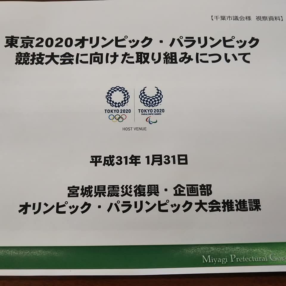 千葉県日中友好協会新年祝賀会に参加