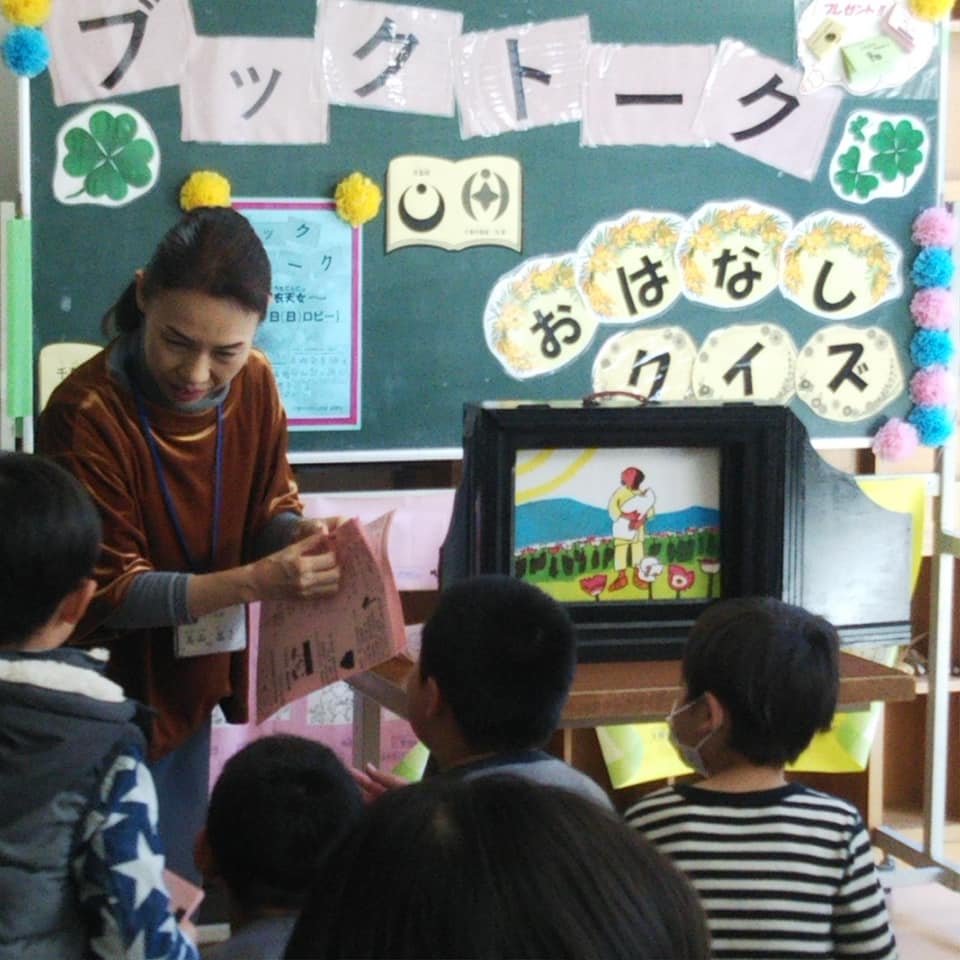 ４月より新入生となる皆さんのお祝い会