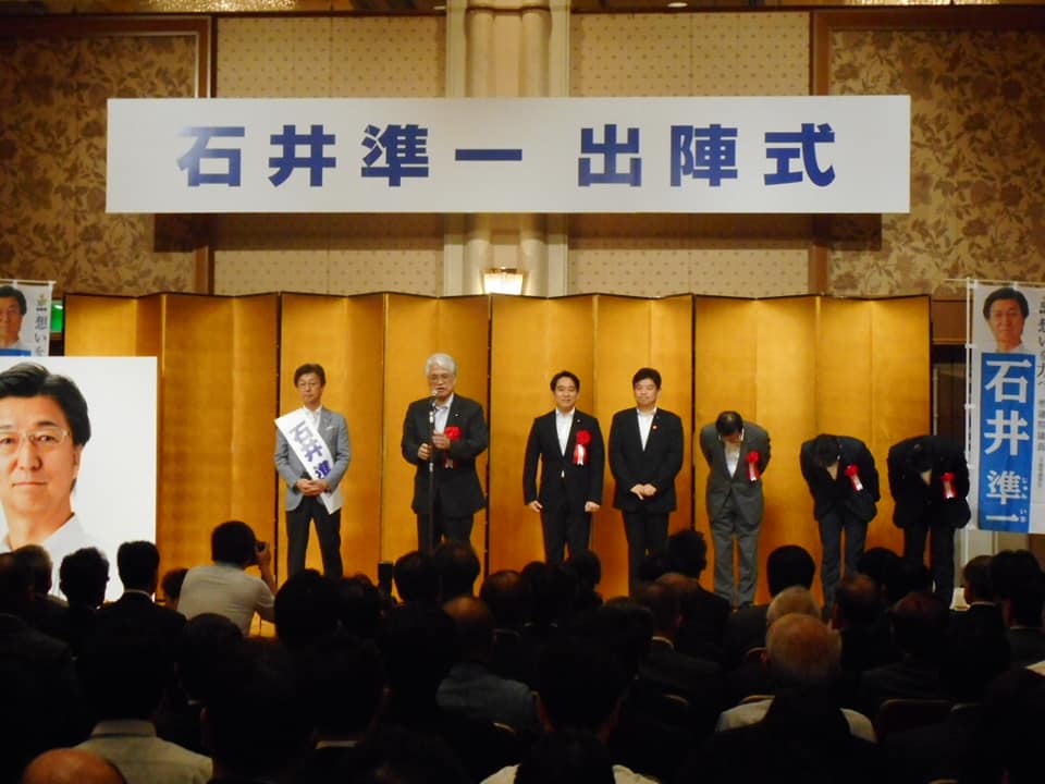 第２５回参議院議員通常選挙公示！