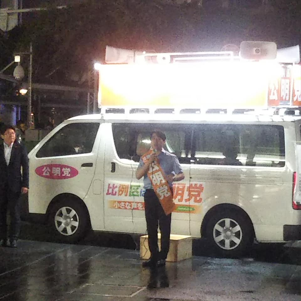 『平木だいさく』候補街頭演説会