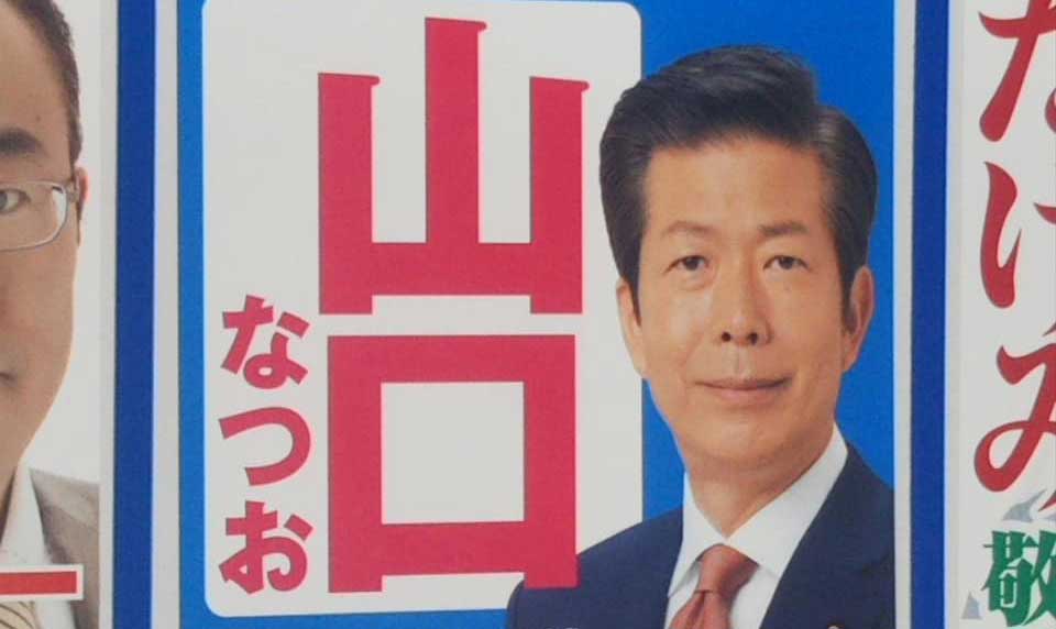 亀戸に来ています