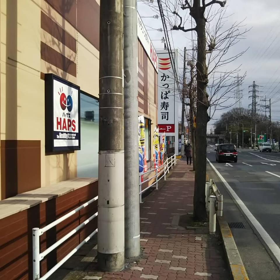 狭い歩道の整備