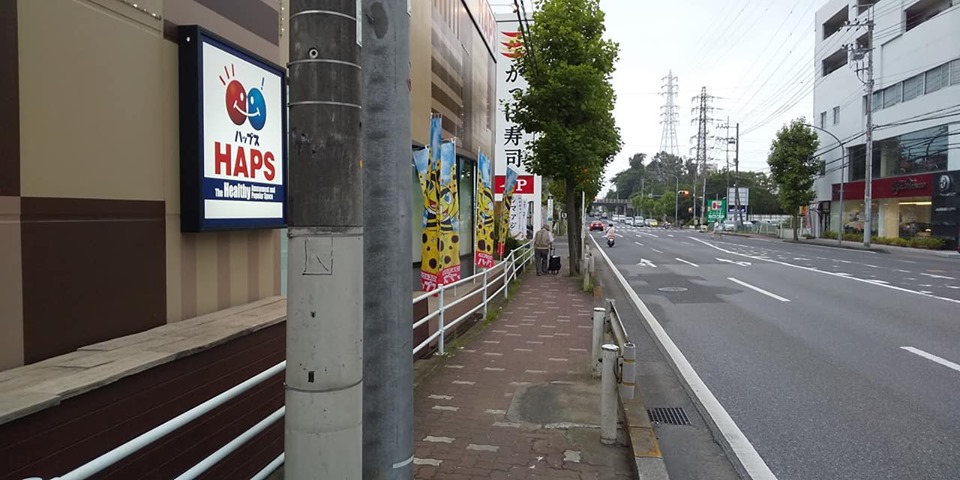 狭い歩道の整備