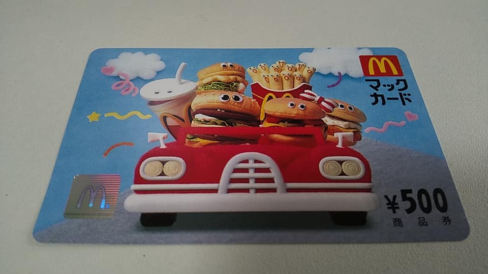 ゴミクリーンデー