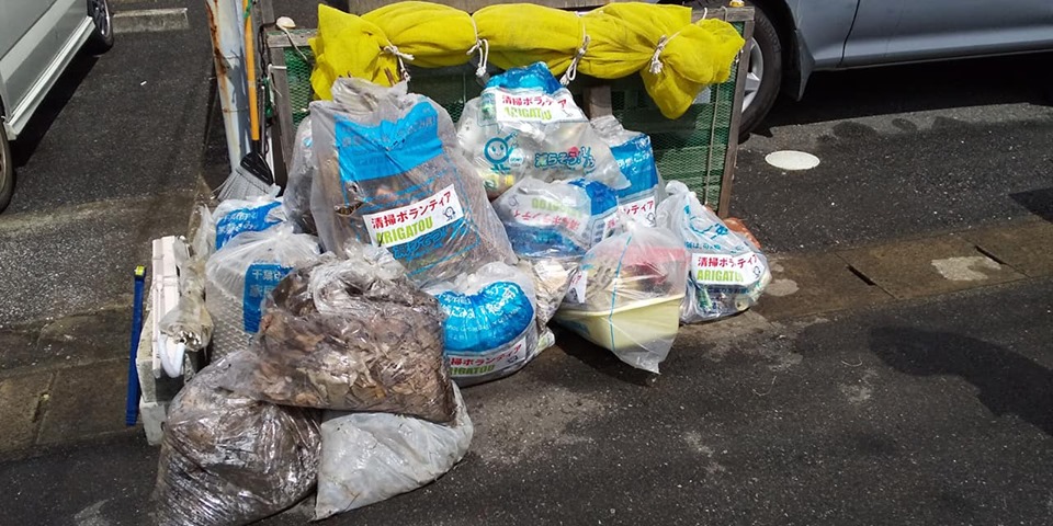 ゴミクリーンデー