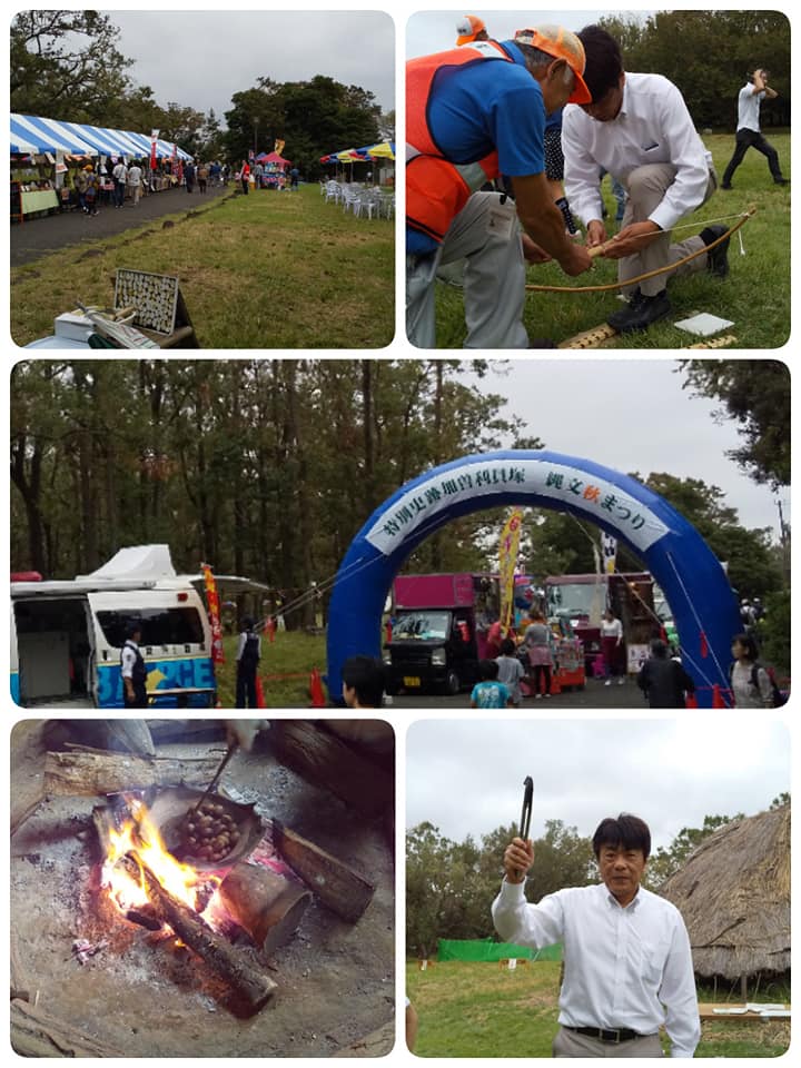 第４５回若松地区町内大運動会に