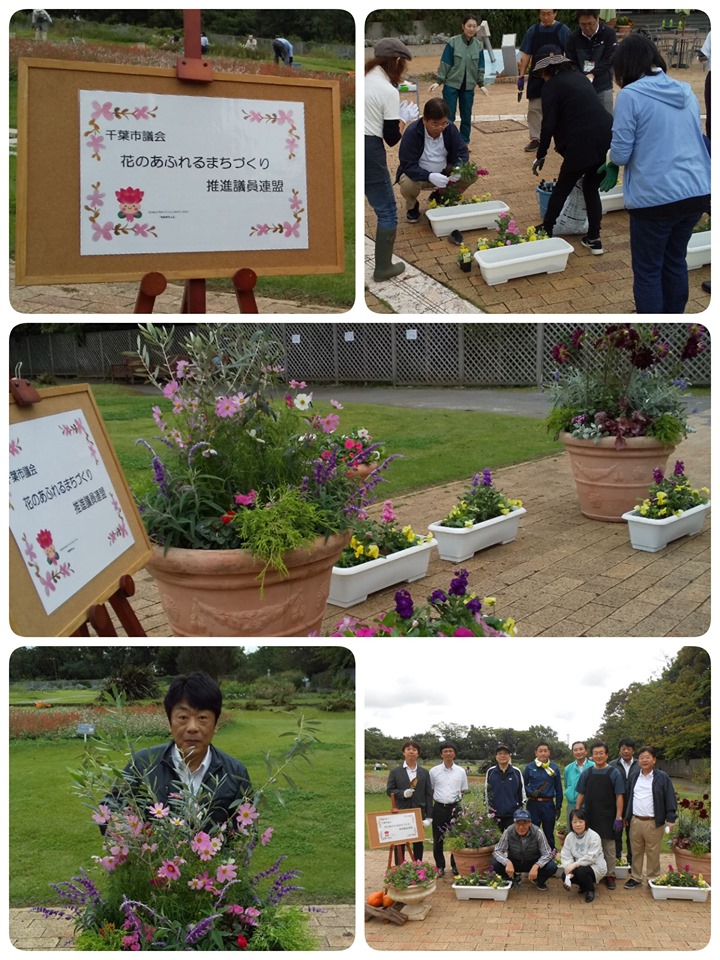 フラワーフェスティバルちば２０１９コンテナガーデンコンテストに参考出展する作品の植付け作業