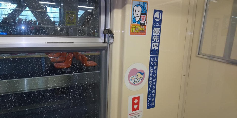 モノレール優先席付近へのヘルプマークの標示