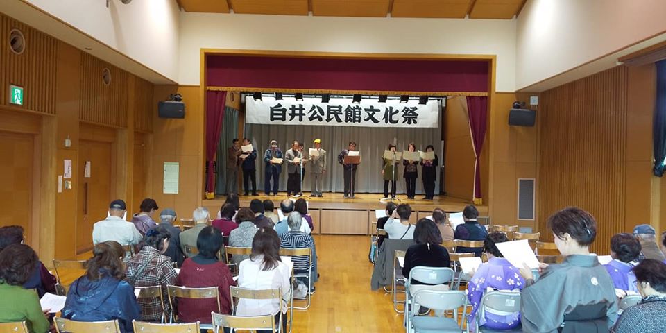 第４６回白井公民館文化祭