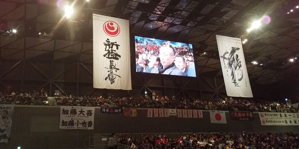 全世界空手道選手権大会