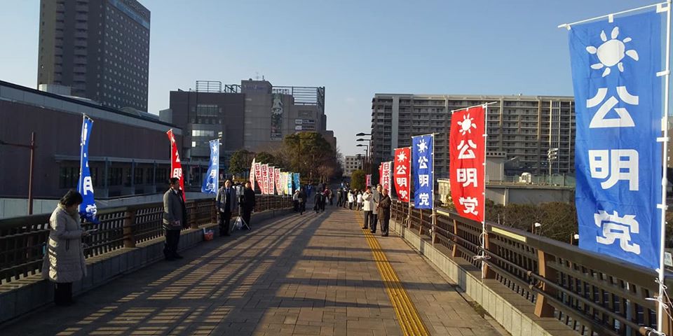 令和初の[千葉市成人を祝う会]