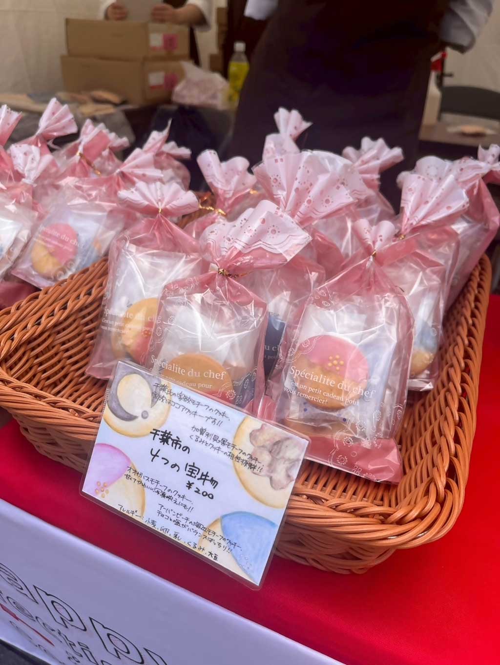 千葉開府まつり２０２５開催！