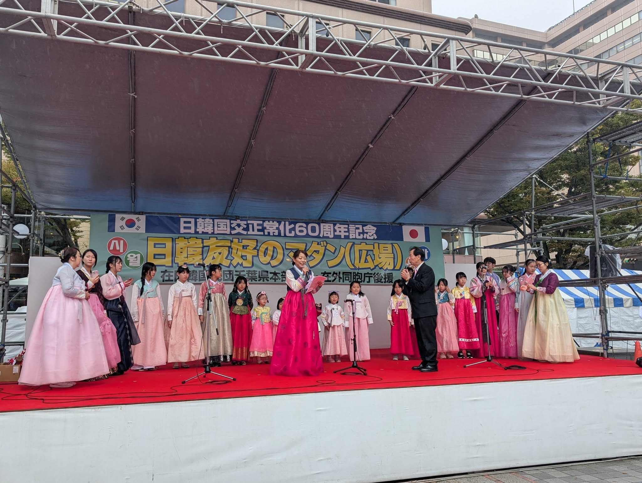 「日韓友好のマダン（広場） in 千葉」開催！