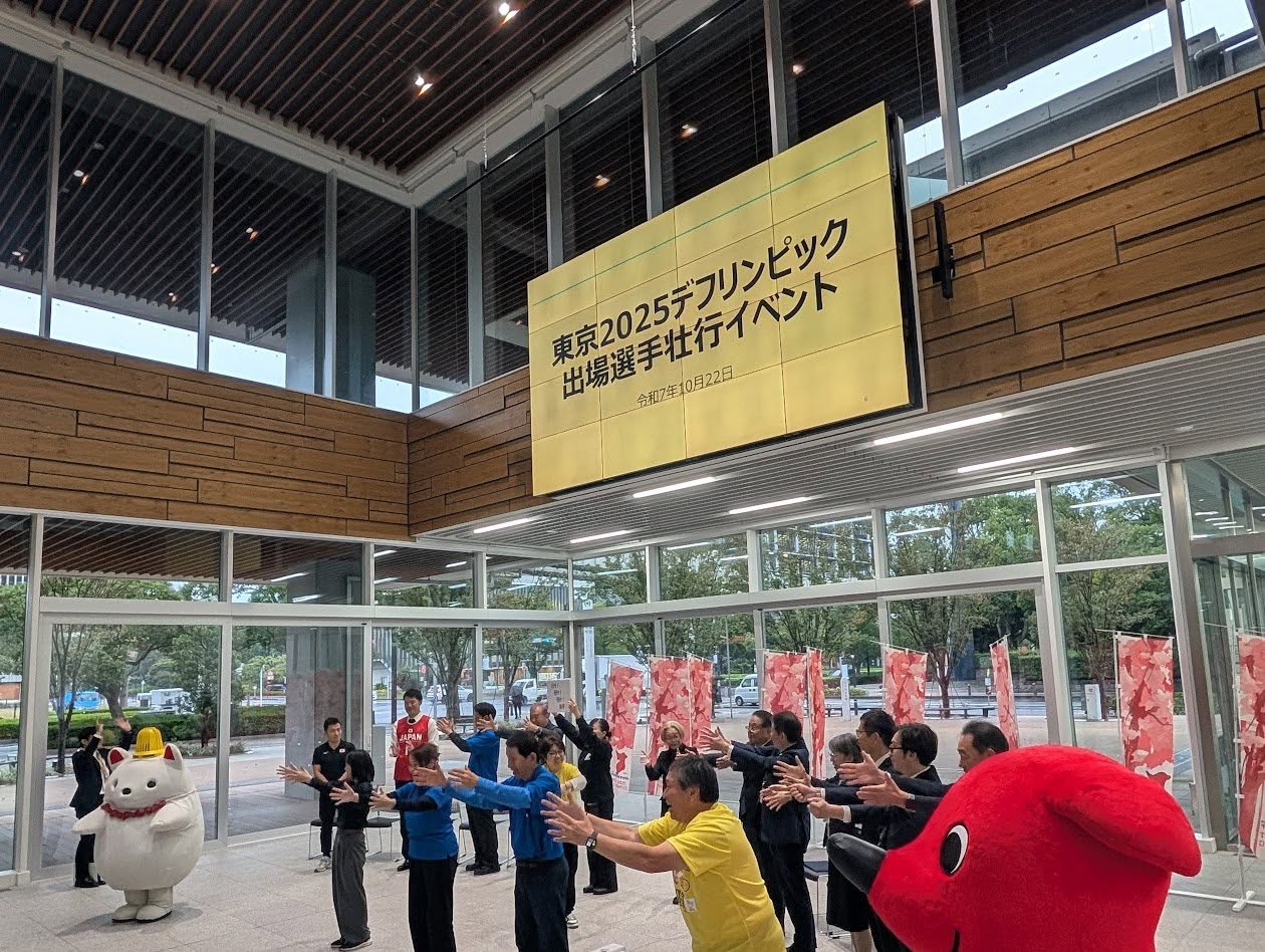 デフリンピック出場選手壮行イベント開催！<