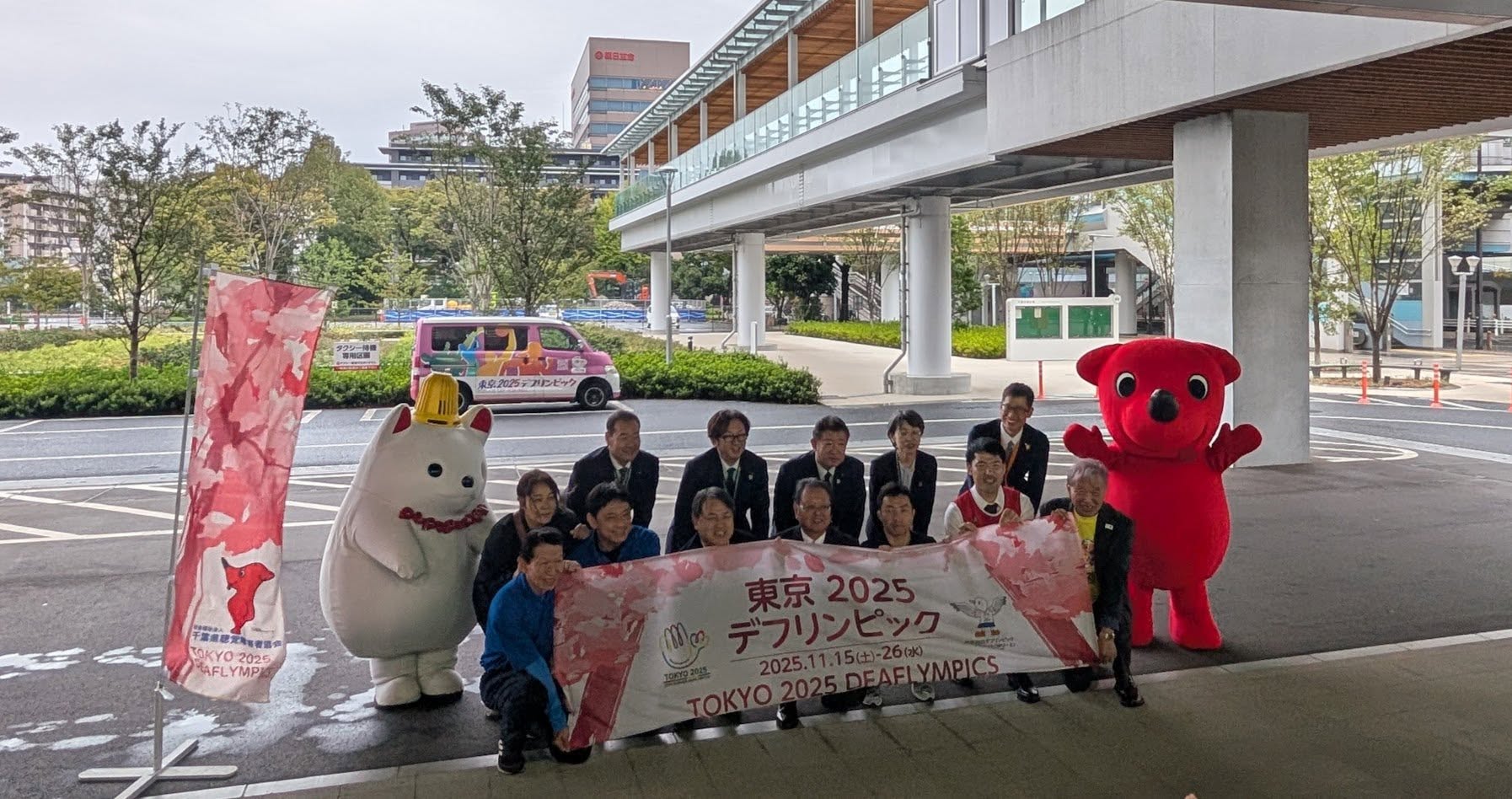 デフリンピック出場選手壮行イベント開催！<