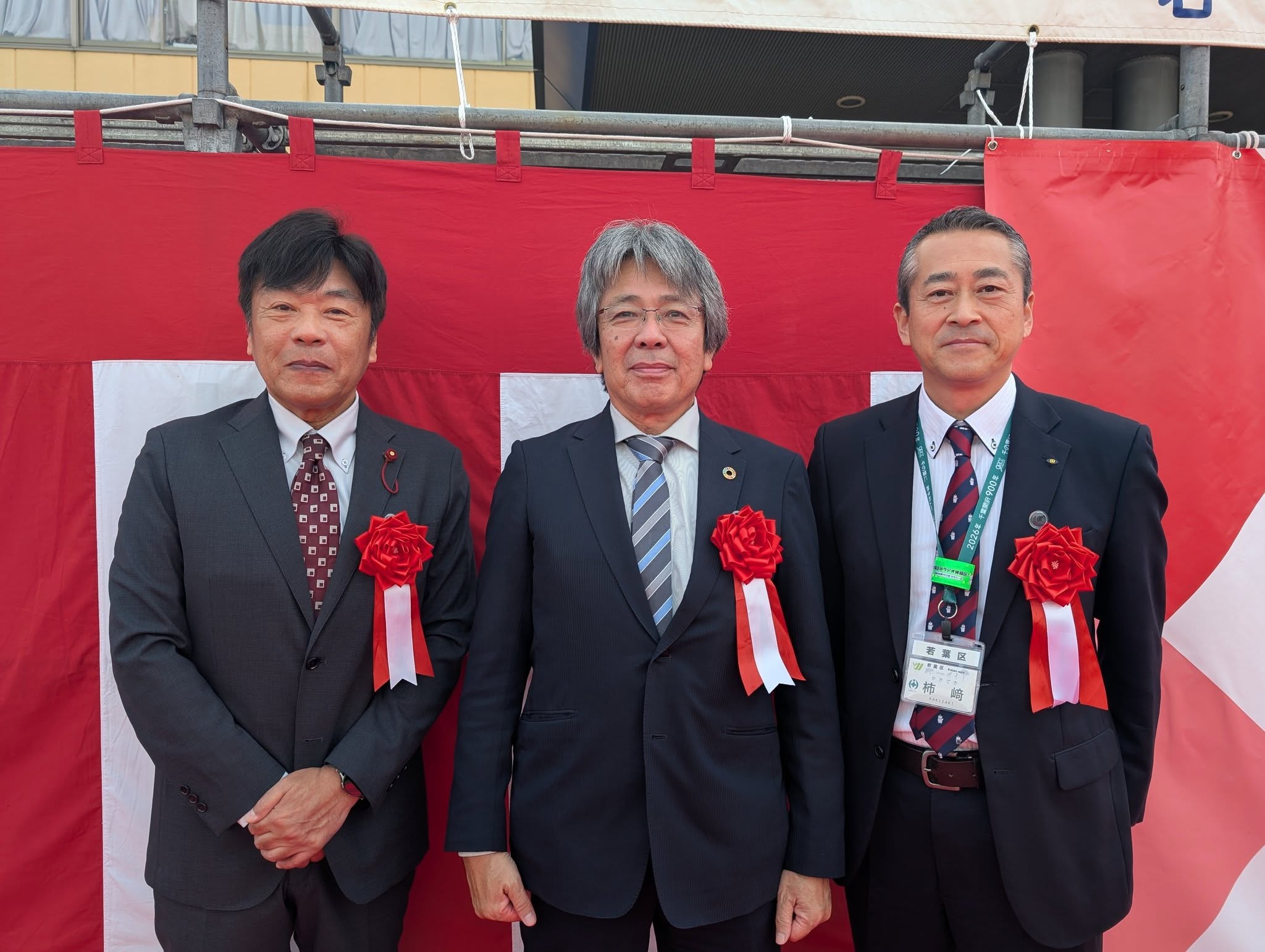 若葉区民まつり開催！