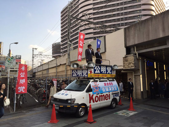 千葉市議会議員団と田村県議会議員の街頭演説