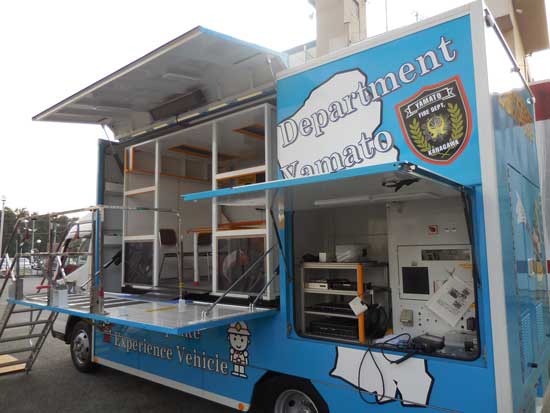 大和市消防本部視察