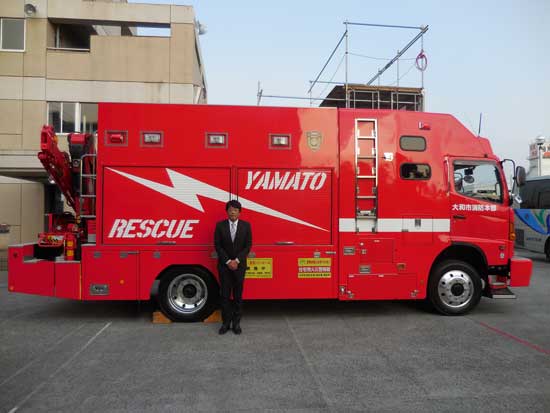 大和市消防本部視察