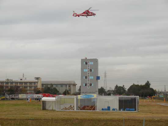 第５回　緊急消防援助隊全国合同訓練