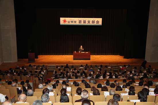 若葉支部会開催（市政報告会）