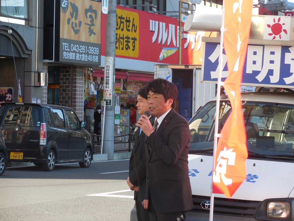 青山　　都賀駅前
