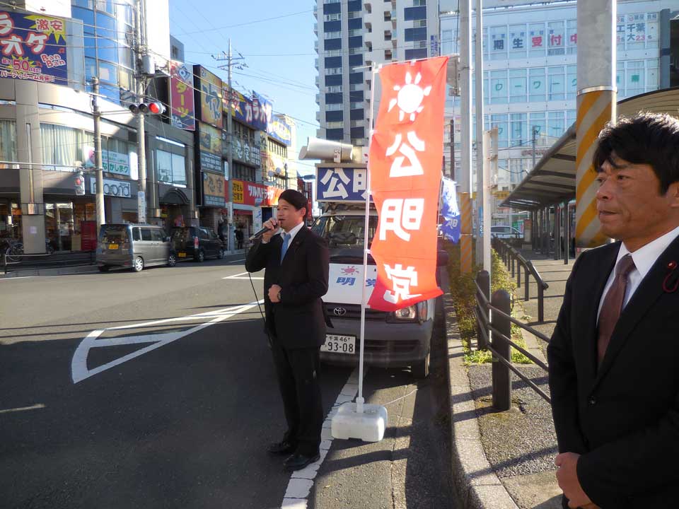 酒井　　蘇我駅前