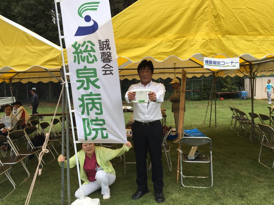 しらい町民フェスティバル2016