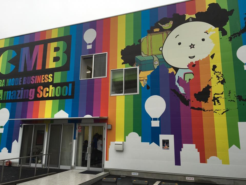 ☆千葉モードビジネス専門学校☆瀧美祭