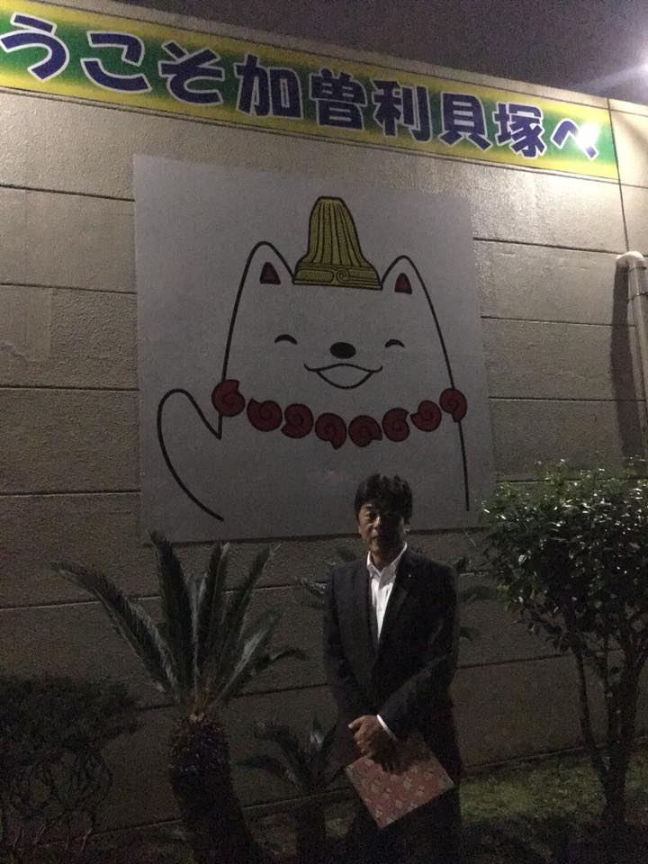 加曽利貝塚縄文まつりの前夜祭