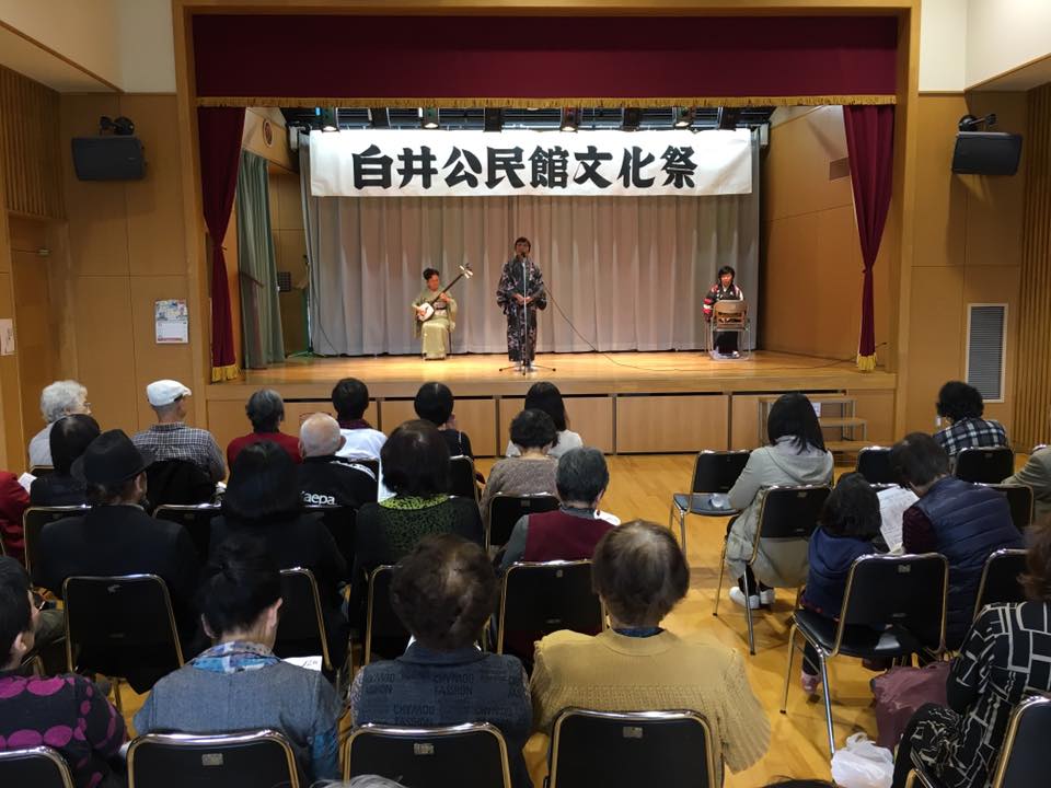 第43回白井公民館文化祭