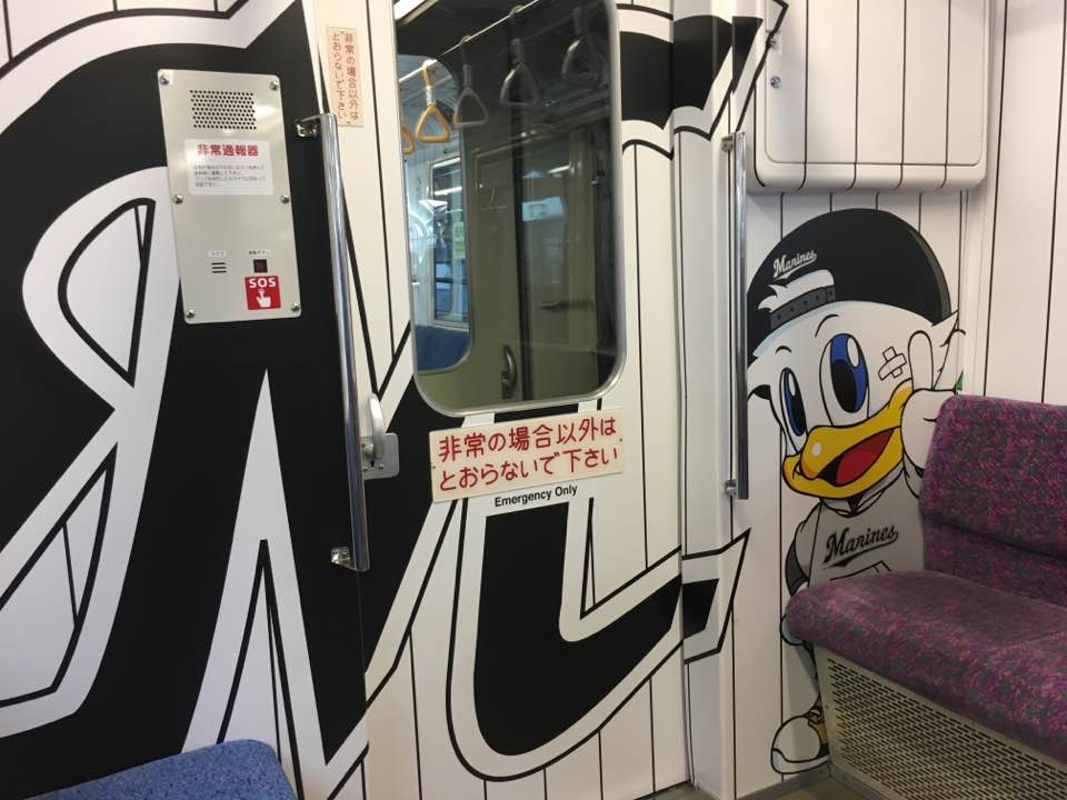 千葉都市モノレール株式会社を行政視察