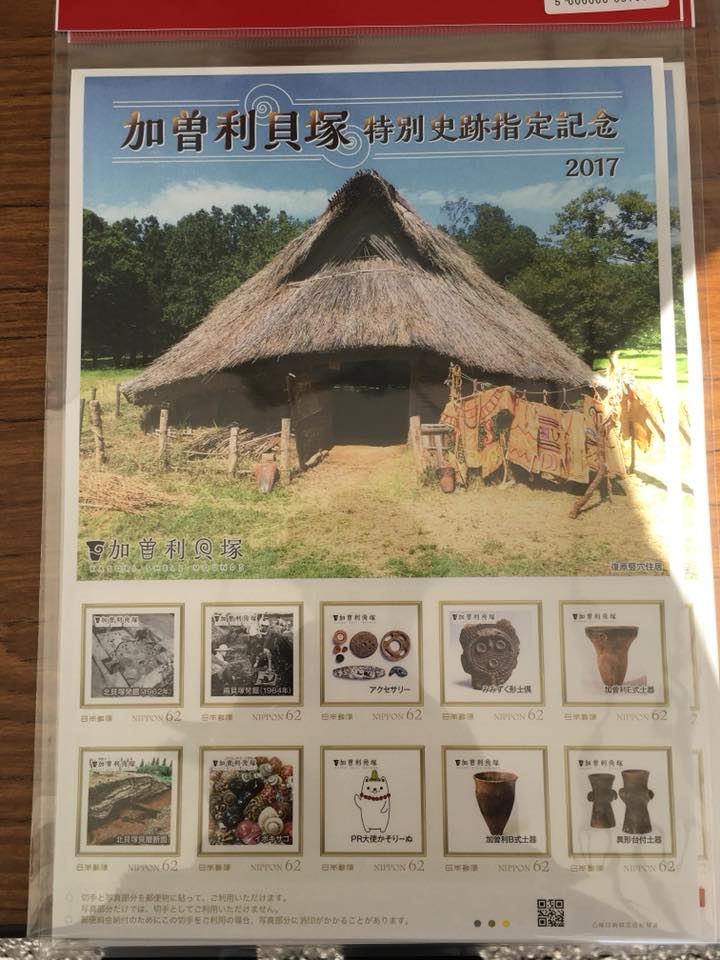 第２５回 若葉区民まつり