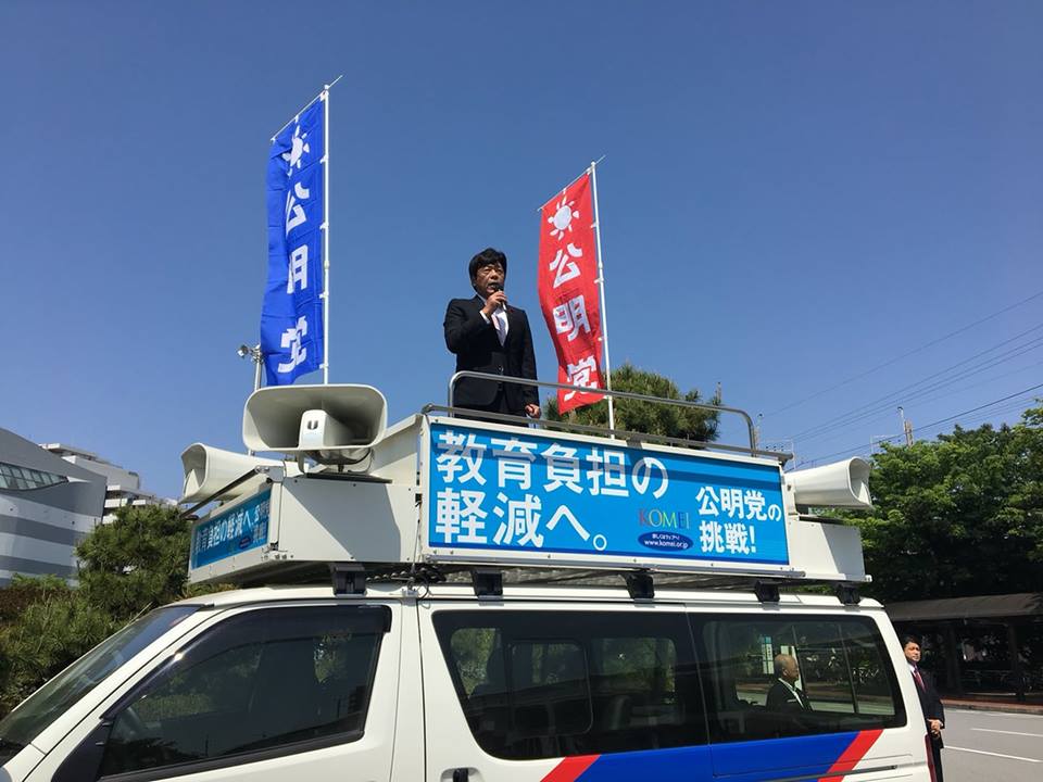 憲法記念日を迎えるにあたり街頭演説