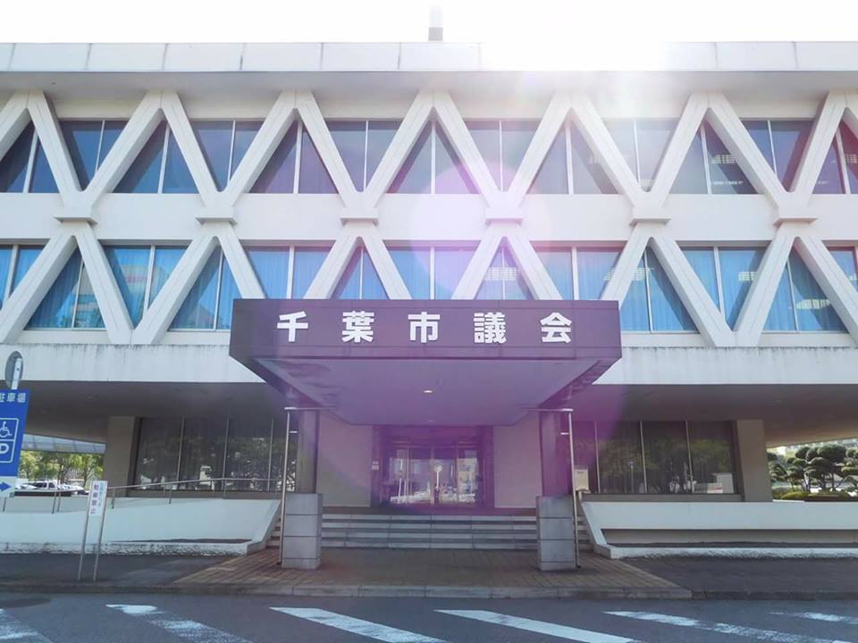 教育未来委員会