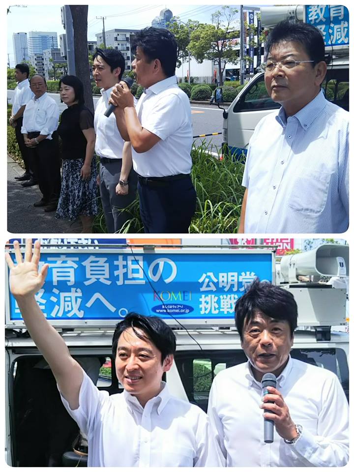 終戦記念日街頭遊説