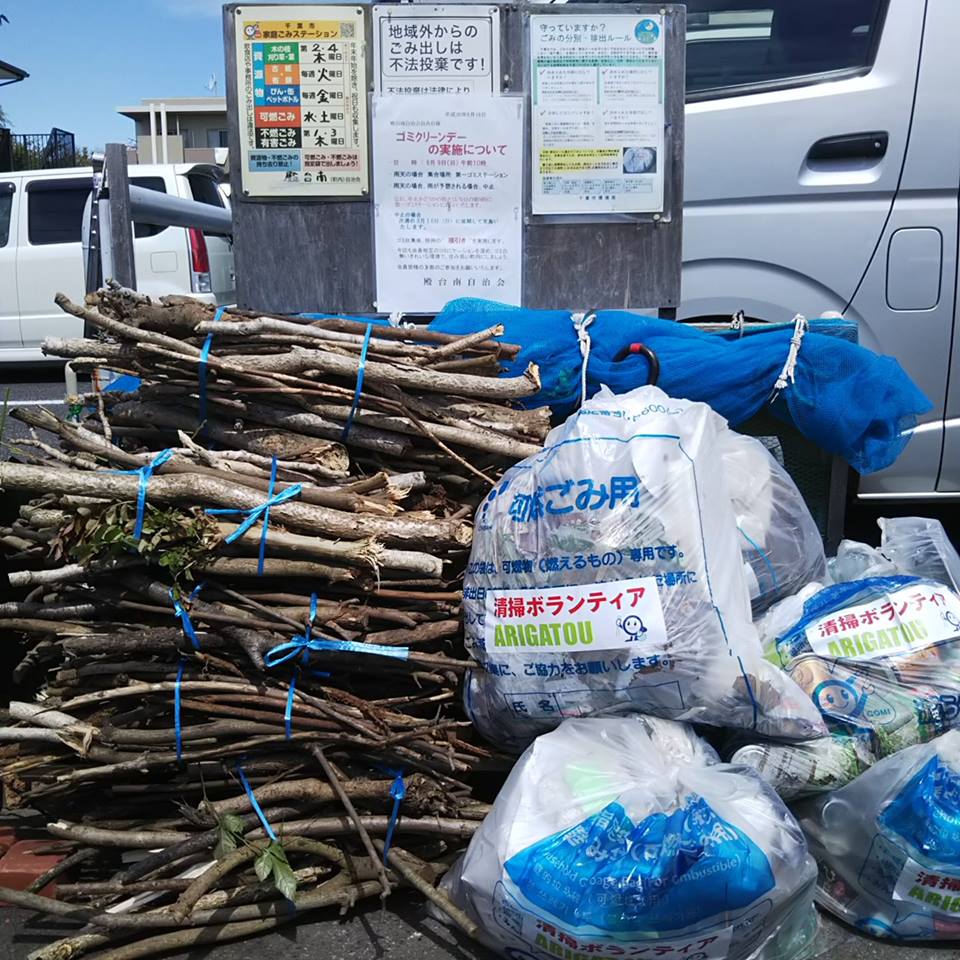 自治会長として初のゴミクリーンデー