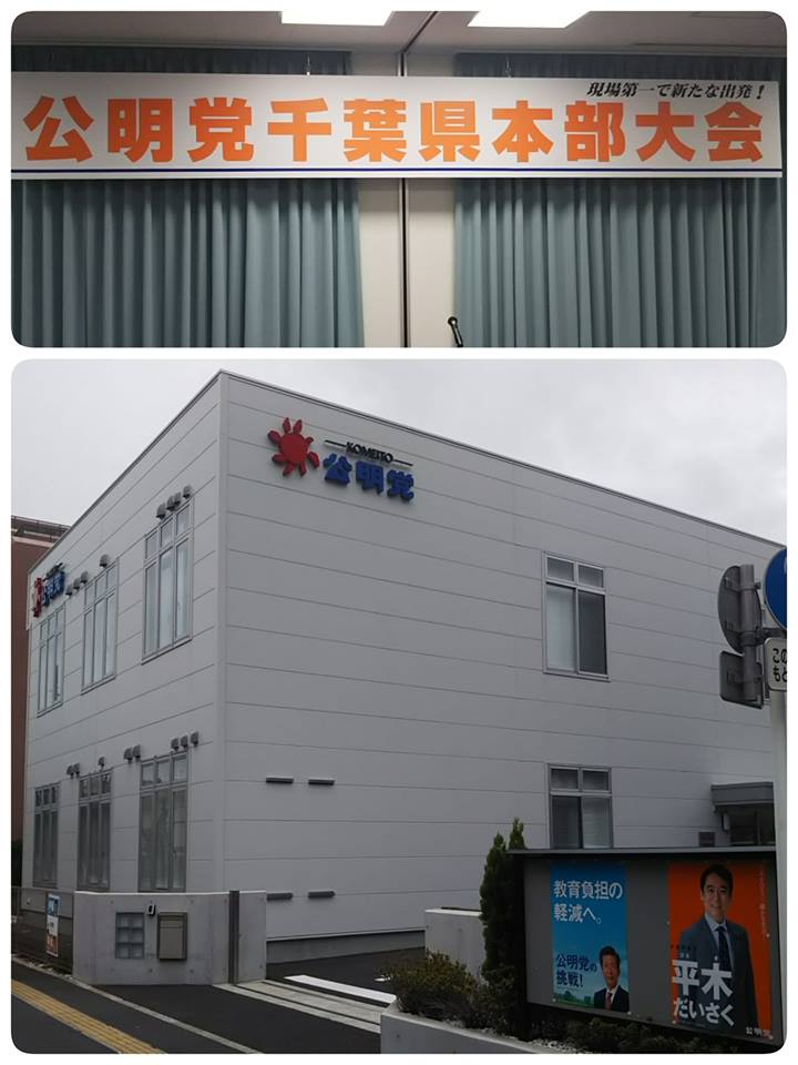 決意も新たに！！