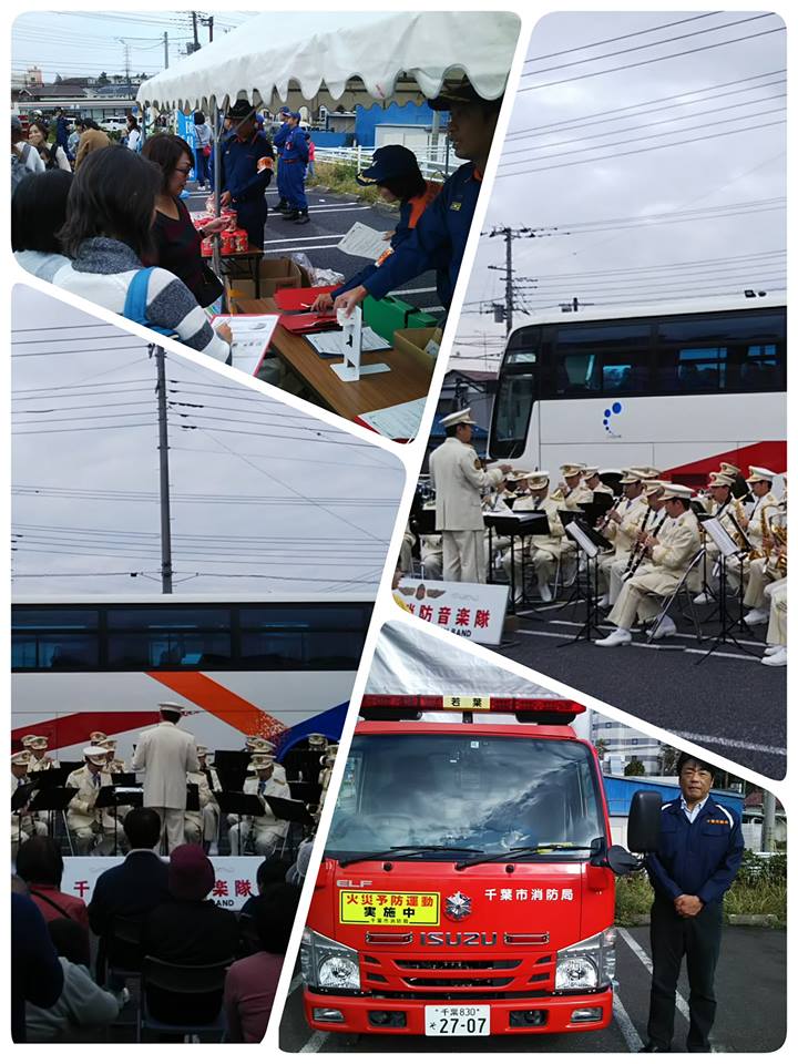 消防演習終了後の千葉市消防音楽隊の演奏会